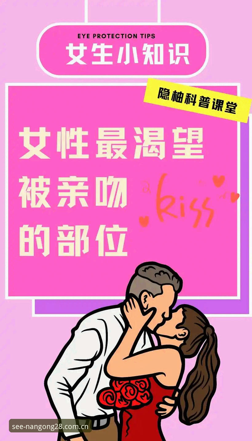 世界杯看台恋爱镜头解读指南：从一张拥吻照看懂多元包容的正确打开方式