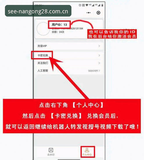 南宫28娱乐平台新版官网操作教程：三分钟掌握南宫28app随手看全部入口
