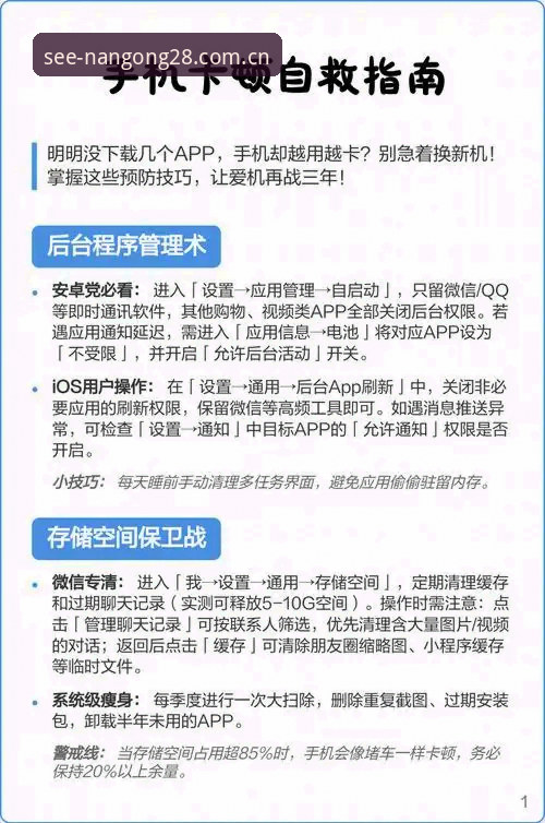 新版中文官方主页兼容版入口切换实用指南：别等卡顿才想起还有另一条路